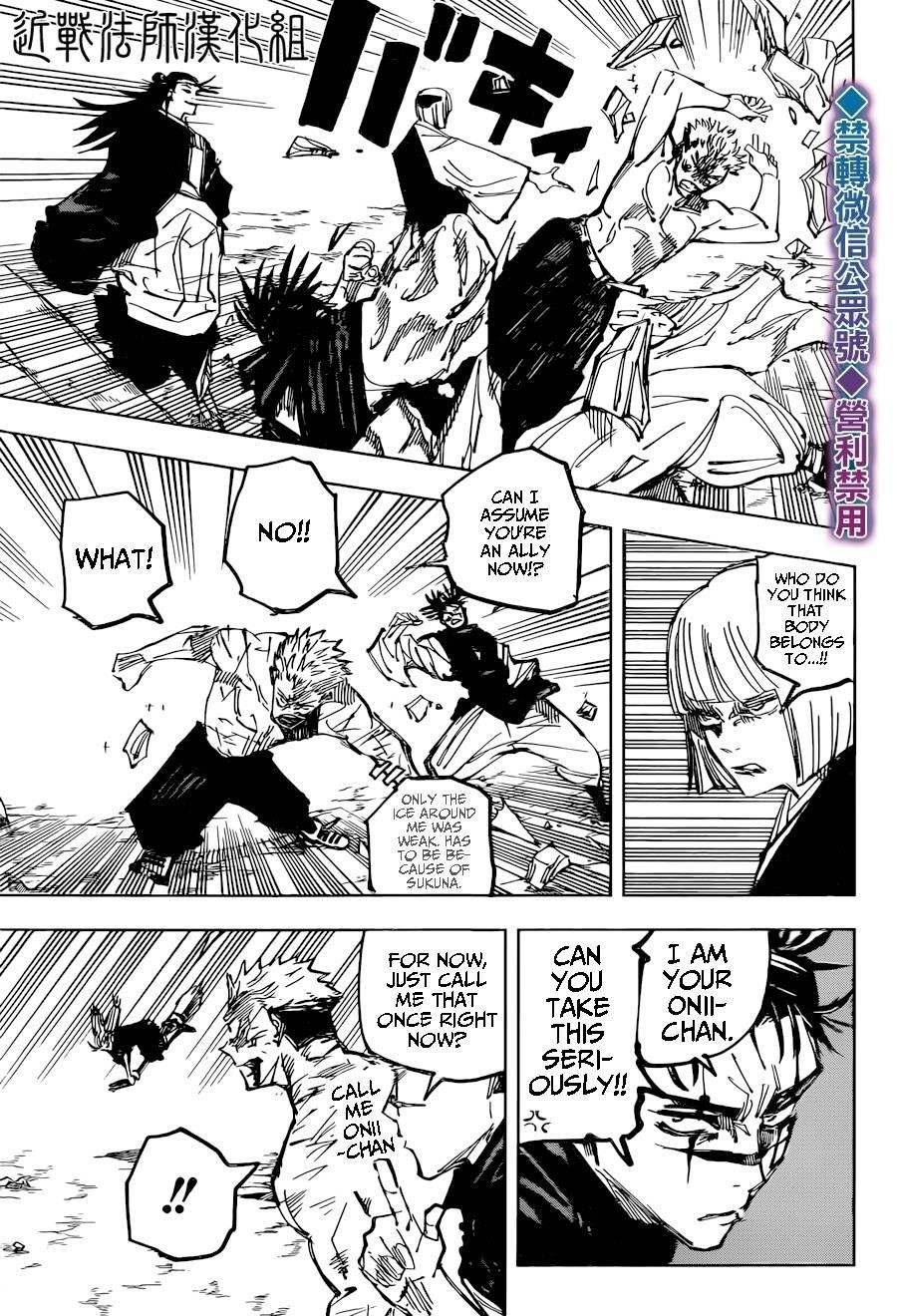 Jujutsu Kaisen Chapter 135 image 11